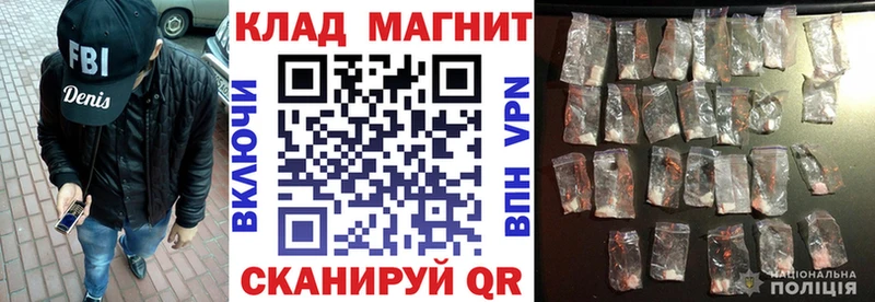 Что такое Хасавюрт Кокаин АМФЕТАМИН ГАШ APVP
