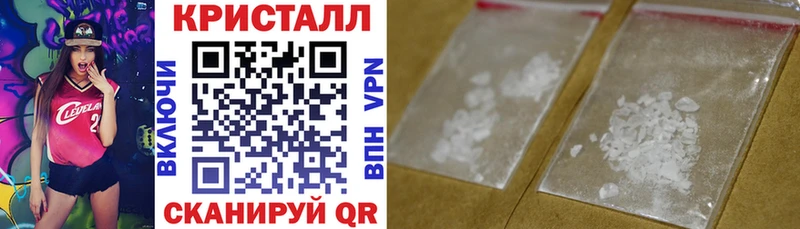 АМФЕТАМИН 97%  Хасавюрт 
