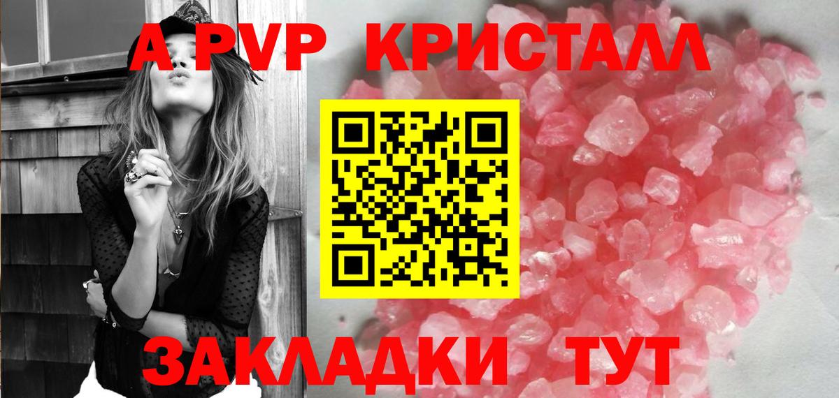 ГЕРОИН  MDMA  Вход с VPN  Меф МЯУ МЯУ   ЭКСТАЗИ  Каннабис  Хасавюрт  COCAIN 