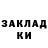ГАШ гашик Stan Pinkerton