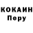 МЕТАДОН кристалл Nina Keler