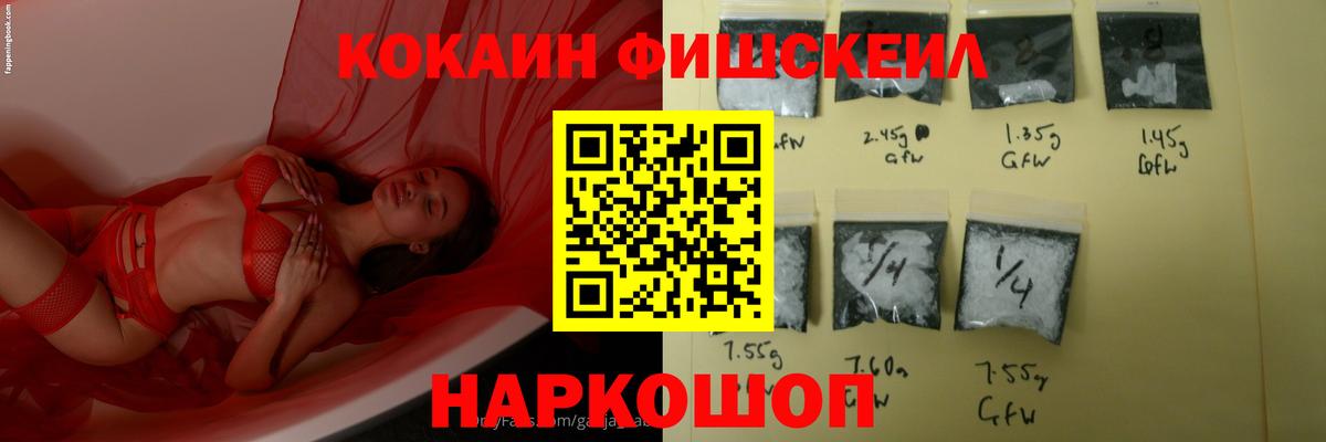 COCAIN 97% Хасавюрт