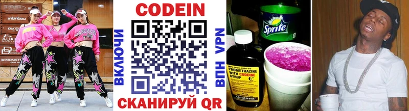 MEGA как зайти  Хасавюрт  Codein Purple Drank 