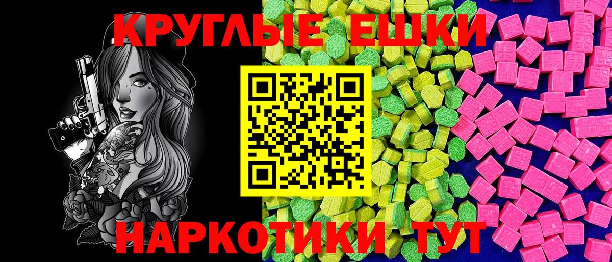 Ecstasy Philipp Plein Хасавюрт
