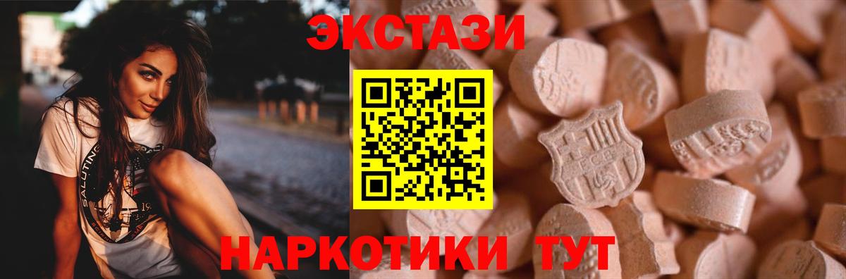 Экстази louis Vuitton  ЭКСТАЗИ Philipp Plein  Хасавюрт  Вход с VPN 