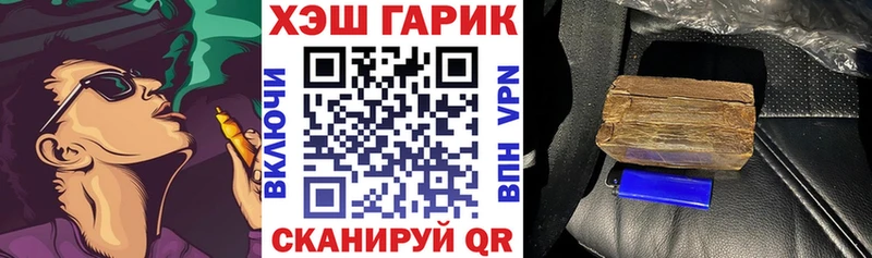 ГАШИШ ice o lator  Хасавюрт 