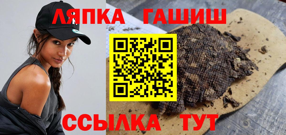 Хасавюрт  Гашиш 40% ТГК  Вход с VPN 