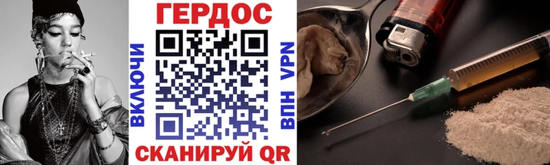 мега tor Хасавюрт ГЕРОИН герыч закладка
