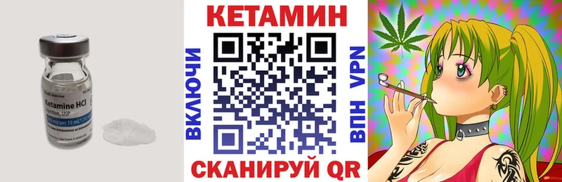 КЕТАМИН ketamine  KRAKEN tor  Хасавюрт  как найти  