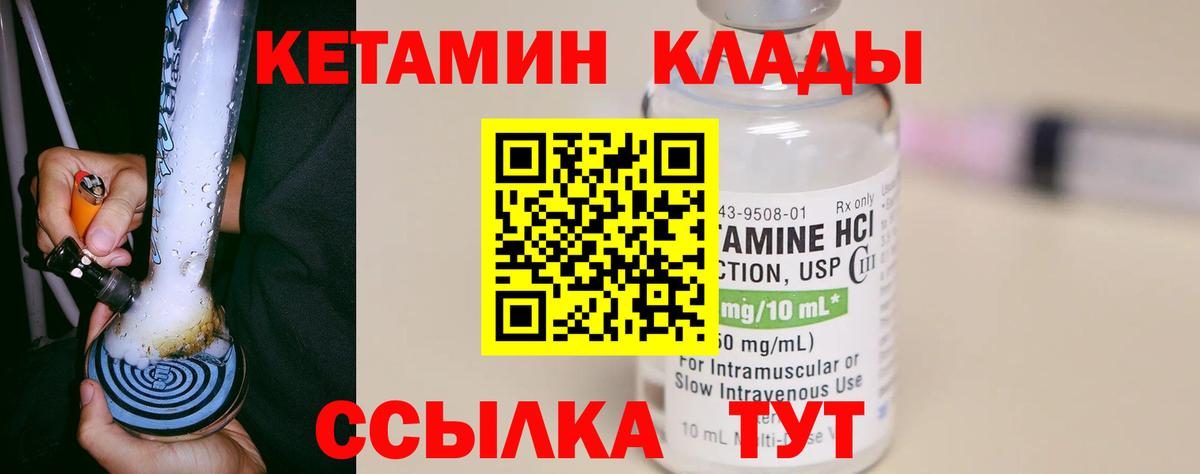 нарко площадка официальный сайт  Вход с VPN  ОМГ ОМГ онион  Хасавюрт  Кетамин VHQ  КЕТАМИН VHQ 