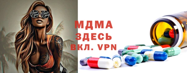 МДПВ Абаза