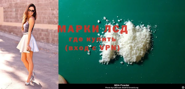 мдма Медвежьегорск