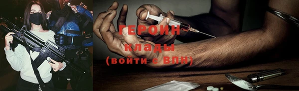 ПСИЛОЦИБИНОВЫЕ ГРИБЫ Медногорск