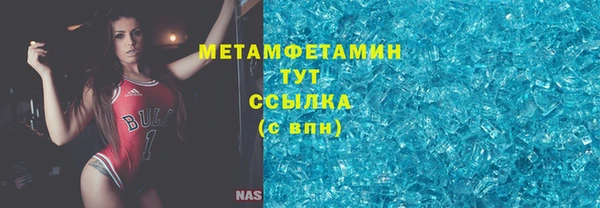 МДПВ Абаза