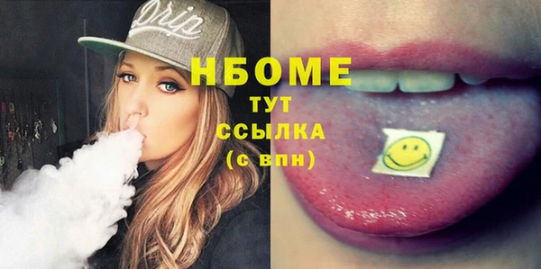 бутик Мегион