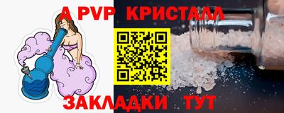 метамфетамин Пенза