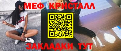 стаф Первоуральск