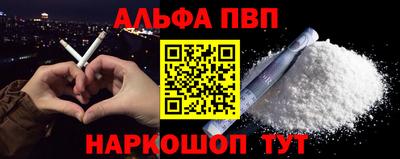 метамфетамин Пенза