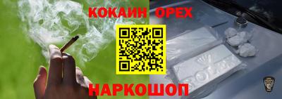 метамфетамин Пенза