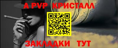 шишки Обнинск