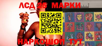 стаф Первоуральск