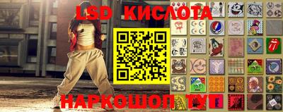 ГАЛЛЮЦИНОГЕННЫЕ ГРИБЫ Обь