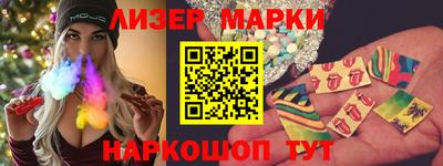 шишки Обнинск