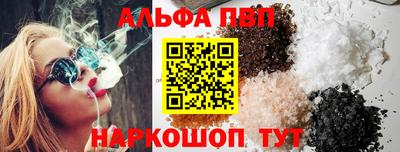 метамфетамин Пенза