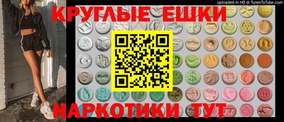метамфетамин Пенза