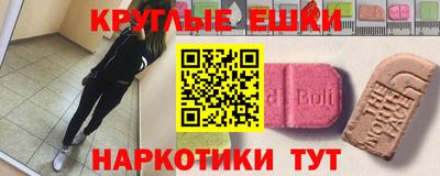 гидра Партизанск