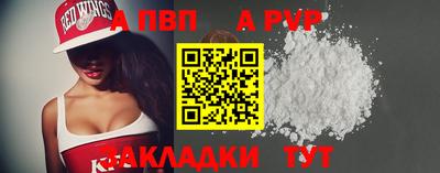 шишки Обнинск