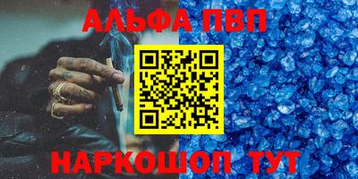 стаф Первоуральск
