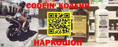 шишки Обнинск