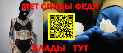гидра Партизанск