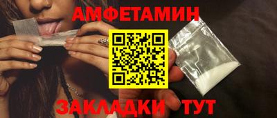 метамфетамин Пенза