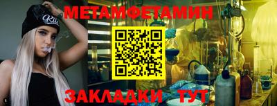 гидра Партизанск
