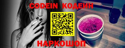 ГАЛЛЮЦИНОГЕННЫЕ ГРИБЫ Обь
