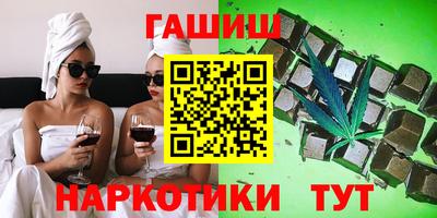 шишки Обнинск