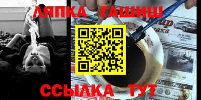 метамфетамин Пенза