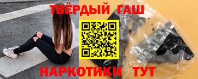 гидра Партизанск