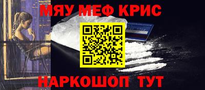 гидра Партизанск