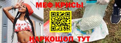 стаф Первоуральск