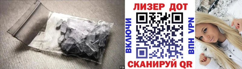 LSD-25 экстази ecstasy  наркошоп  Хасавюрт 