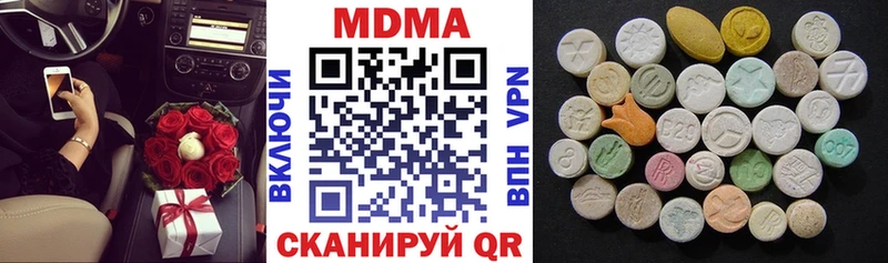 дарнет шоп  Хасавюрт  MDMA Molly 
