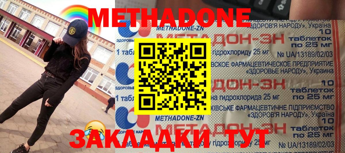 blacksprut рабочий сайт  Вход с VPN  Хасавюрт  Метадон VHQ 