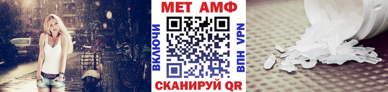 кракен tor  Хасавюрт  МЕТАМФЕТАМИН винт 