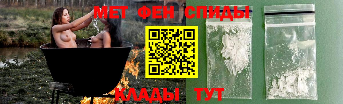 Метамфетамин Methamphetamine Хасавюрт
