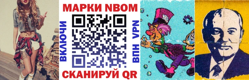 закладки  Хасавюрт  mega ссылка  Марки 25I-NBOMe 1,5мг 