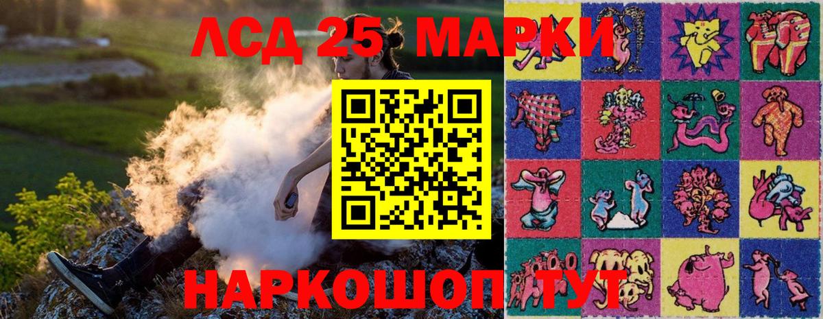 Марки NBOMe  Марки N-bome 1,8мг  Вход с VPN  Хасавюрт 
