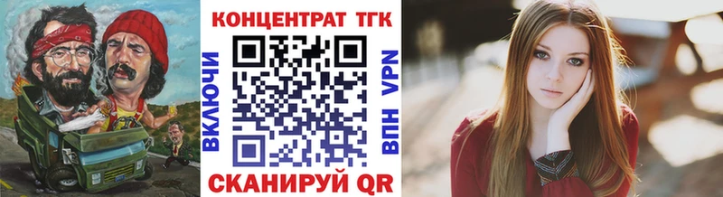 купить omg зеркало Дистиллят ТГК гашишное масло Хасавюрт